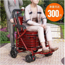 网红加固可折叠老人代步车超市购物四轮买菜车可推可坐老年收纳手