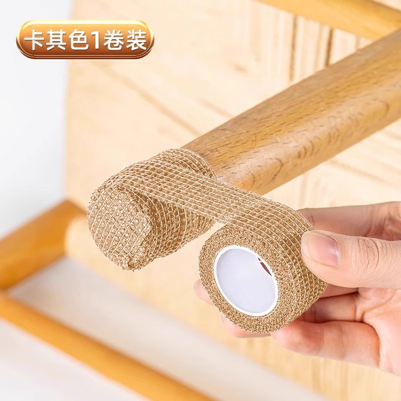 Upgraded skin color 1 roll [can be tied to about 1 chair] thickened and wear-resistant