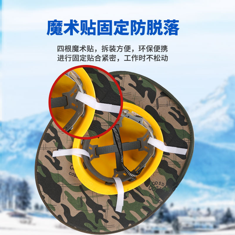 Casco de seguridad sombrero de sombrero