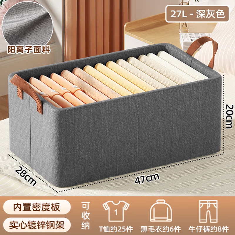 现货整理师衣物裤子盒家用布艺衣服折叠整理箱衣柜抽屉式收纳盒|undefined