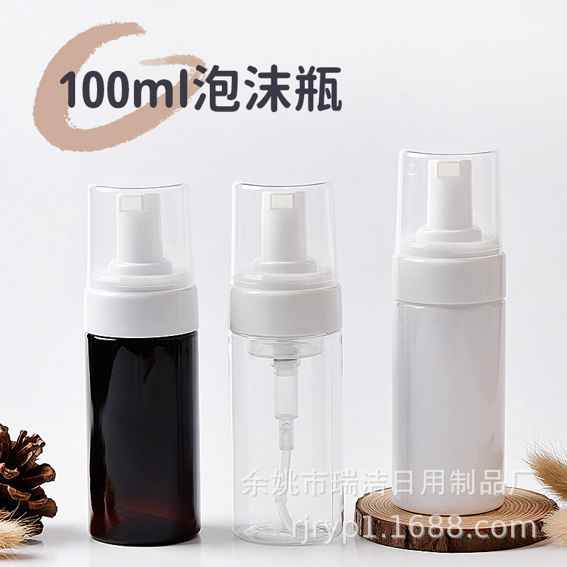100ml旅行サンプルPET発泡ボトル洗顔料使用分注ボトル洗顔料化粧品発泡ボトル|undefined