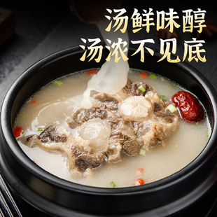 �S�����lţβ���ӟἴʳ600g