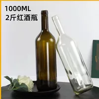 Бутылка красного вина 2 кг 3 кг 6 кг 10 кг 12 кг 18 кг 24 кг 30 кг винная бутылка украшения пустая винная бутылка
