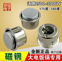 ���ʴ���側���ޜ�������ʳ��ꌣ��175-180��2500-3000W