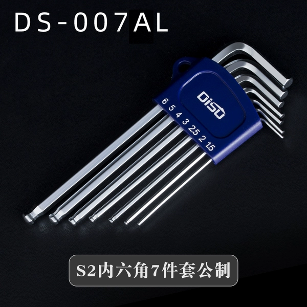 S2 inner hexagon 7-piece set metric DS-007AL