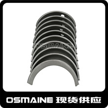 LR082363 LR111072 LR082356 LR111062 2.0柴油曲轴瓦大瓦204DTA