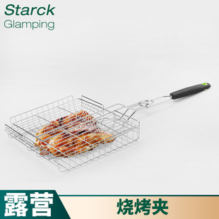 Stainless steel folding barbecue clip roast chicken outdoor multi-functional grilled fish clip barbecue vegetable barbecue net corn barbecue grill