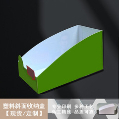 斜めの口の半透明のばら売りの間食のプラスチックの箱のスーパーマーケットのレジャーの食品の箱の食品の展示箱の陳列箱を大きくします。