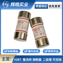 ����RS12/RS12Z�Añ���۔���32A 40A 50A-120A 500~1000V��̖�Rȫ