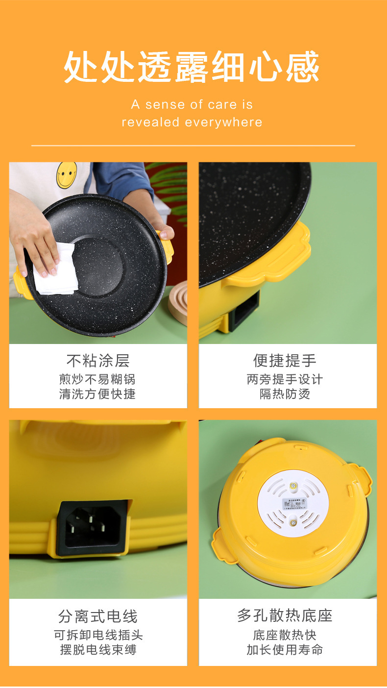 Mini yellow duck multi-functional electric grill, takeout electric grill, household non-stick frying grill, opening gift pic 13