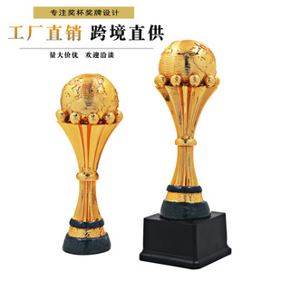 2022 African Cup tournament Trophy one-to-one replica trophy model resin trophy factory direct cross-border direct supply
