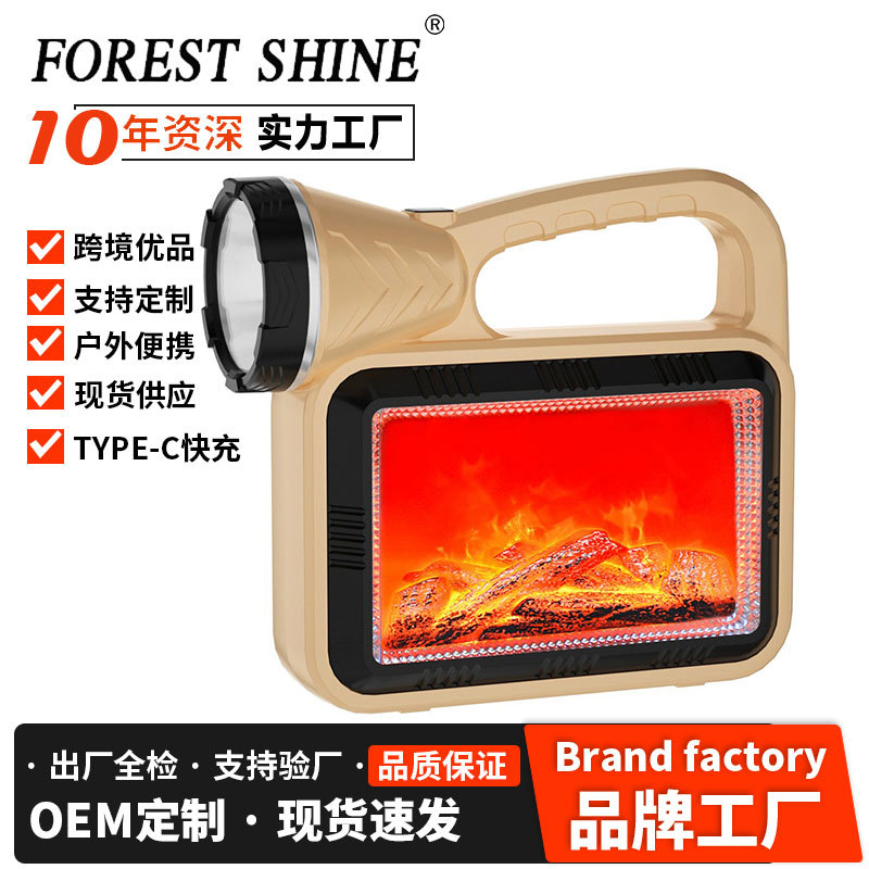 Transfronterizo nueva luz de trabajo multifuncional luz de carga LED brillante con luz de atmósfera de llama Luz de herramienta de luz fuerte portátil