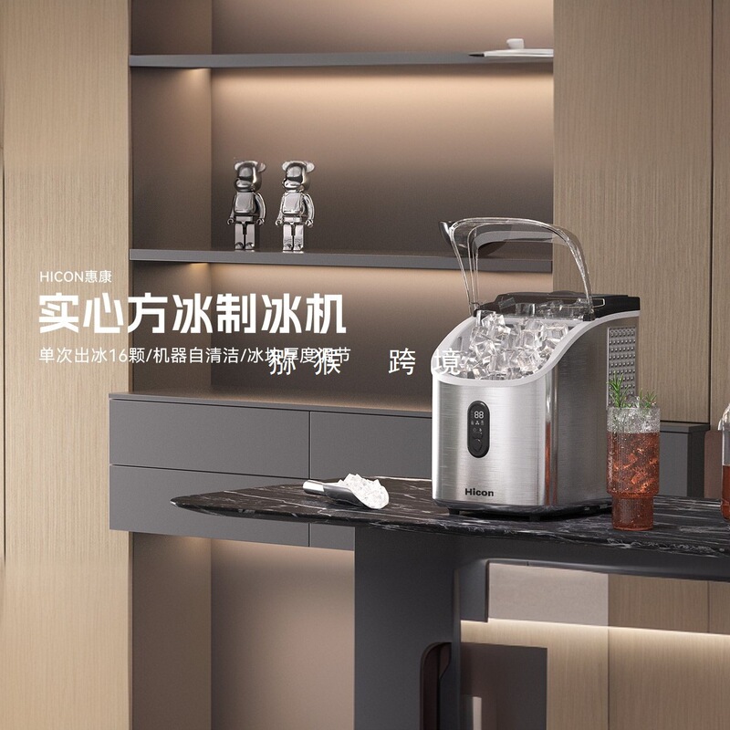 Small Household Ice Cube Maker Commercial 25kg Drinking Dormitory Block Making Machine Other