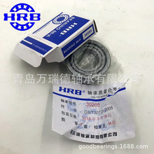 HRB轴承 30208 哈尔滨轴承 山东青岛固的轴承 山东总代理 送货