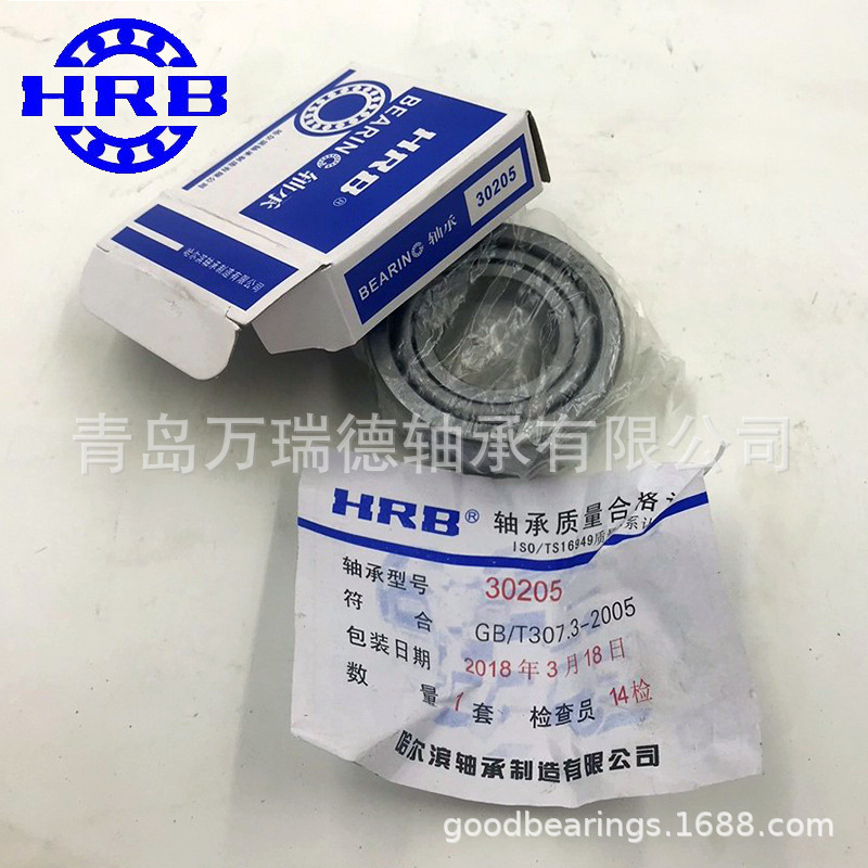 HRB轴承 30208 哈尔滨轴承 山东青岛固的轴承 山东总代理 送货