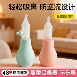 奶嘴;喂养餐具;奶瓶