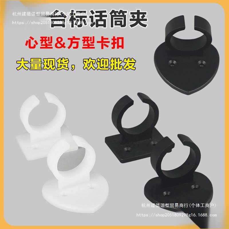 Держатель для карт, этикетка для пшеницы, зажим для пшеницы, квадратная карта, зажим для настольной этикетки, клип для новостей, рекламный щит для интервью, настенный микрофон, в форме сердца