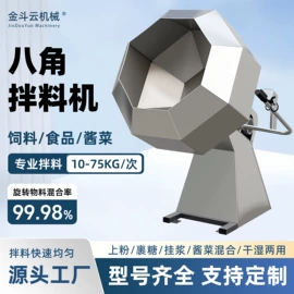 饲料加工设备;肥料加工设备;搅拌机