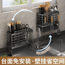 厨房筷子笼壁挂筷笼收纳盒家用刀具勺子多功能收纳架筷子桶置物架