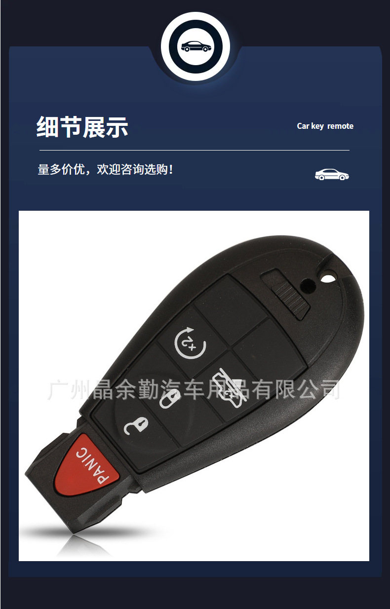 Suitable for Chrysler Jeep Dodge Ram remote control car key shell replacement shell with large battery holder