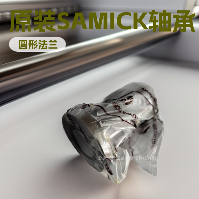 原装正品 韩国SAMICK圆形法兰式直线轴承LMEF60UU 现货供应