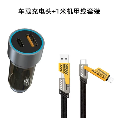 Cigarette Lighter Pd Mobile Phone Charging – Mobil şarj cihazları - 1pd1usb-super-fast-charging-head-translucent-1m-mecha-cable-opp-bag