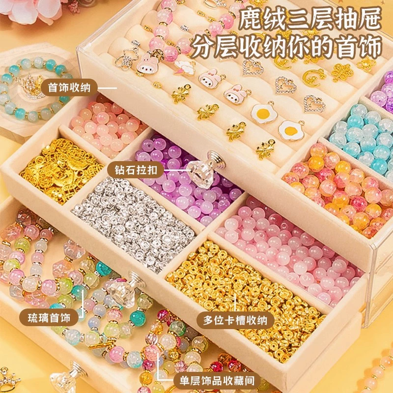 Браслет с бусинами, бусины, игрушка ручной работы, подарочная коробка, DIY, подарок на день рождения