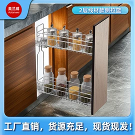 拉篮;家具五金;熨烫板