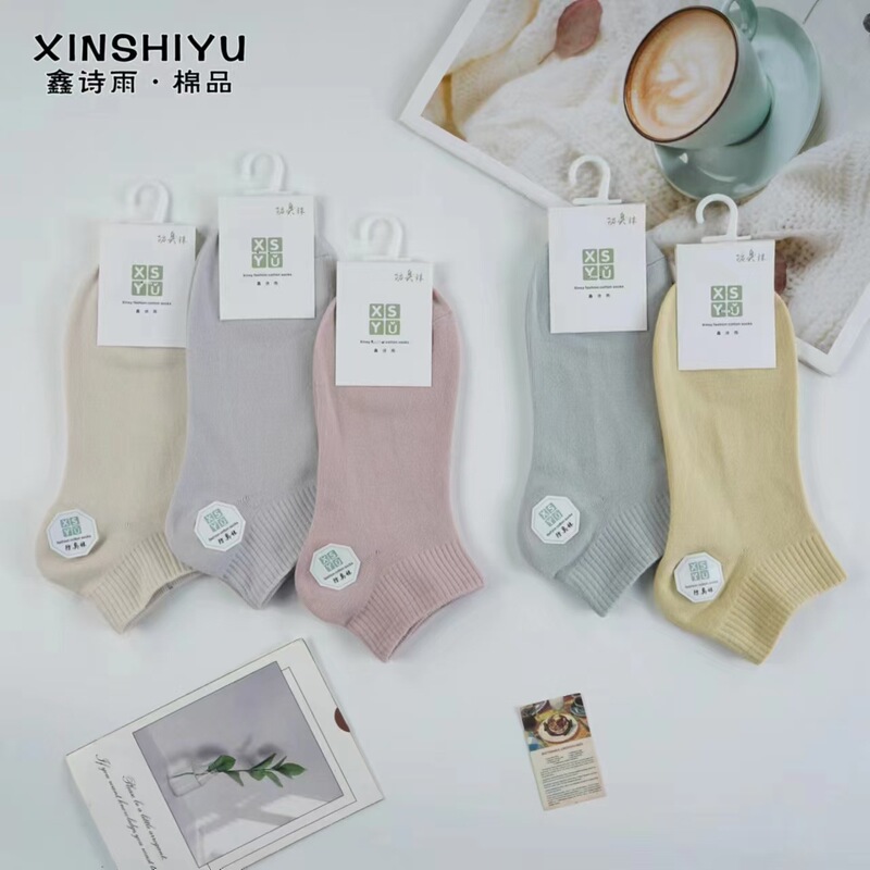 Xinshiyu new sports boat socks net color mesh breathable short waist socks low waist fragrant socks wholesale