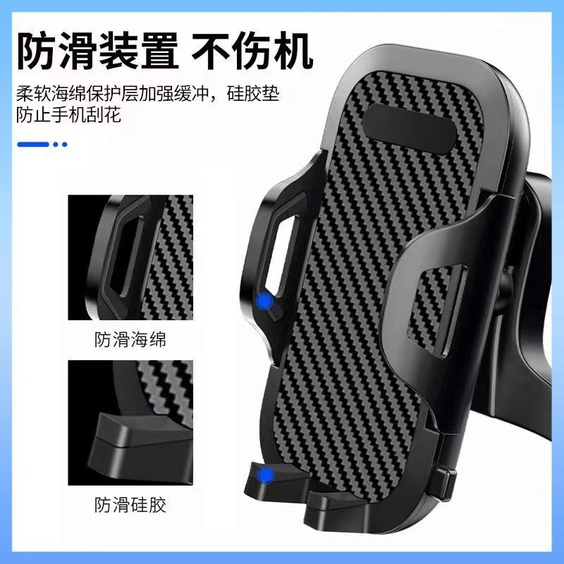 2026 New Model Car Phone Holder Multifunctional Car Suction Cup Navigation Universal Car Phone Support Stand