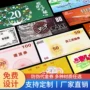 现金美容院定做体验代金券
