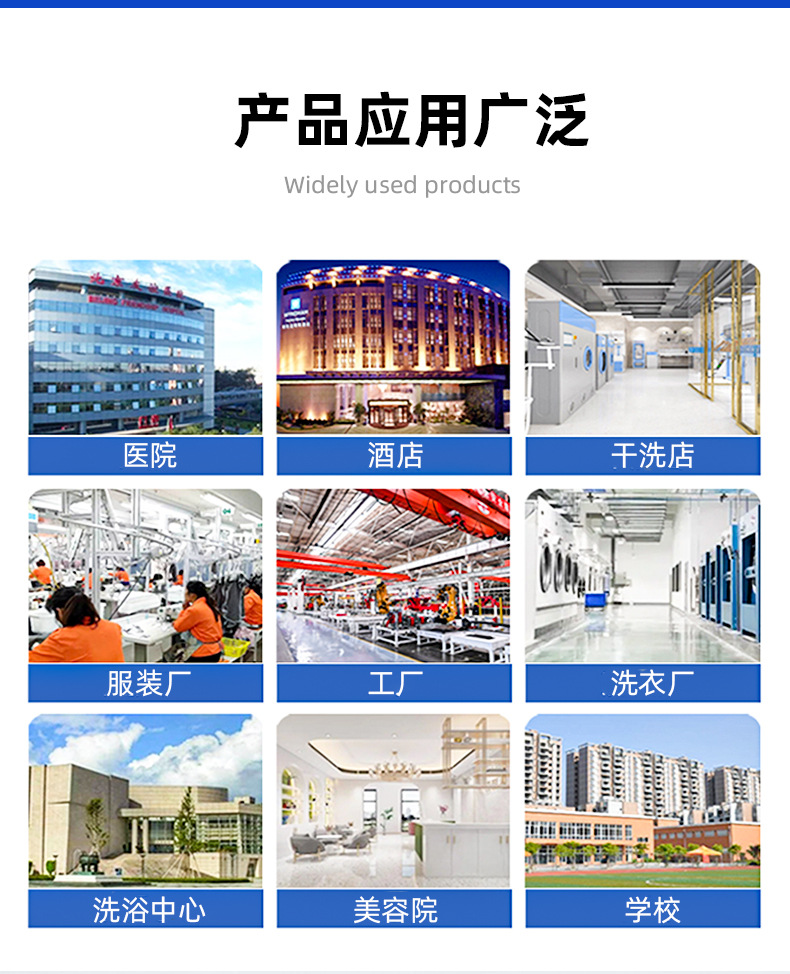 上海万星洗涤机械制造有限公司详情设计3修改（最终确定）_10