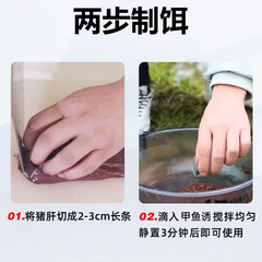 谷道香 甲魚誘釣魚小藥 餌料魚餌誘魚劑野釣甲魚黑魚鲶魚鱉類窩料