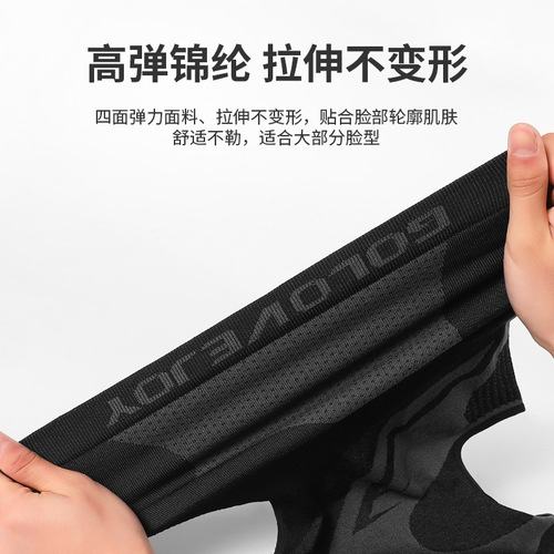 Leitch Cycling Mask Men's Sports Neck Cover Breathable Moisture-wicking Motorcycle Helmet Riding Hood
