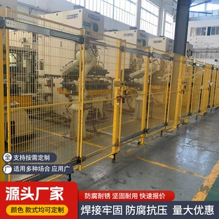 仓库隔离网工厂室内可移动推拉围栏物流分拣机器人设备车间隔离网