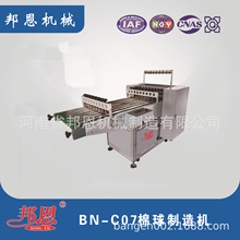 һ���Ԝ��ֹѪ�t���l����������Cе�O�� 200������/�ܵ� ����С