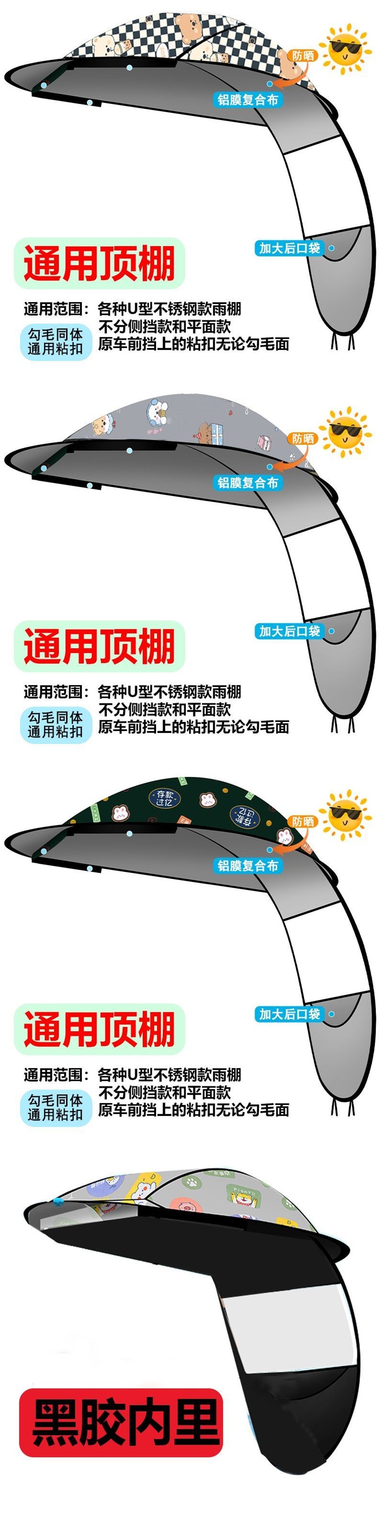Electric vehicle rain canopy, separate roof canopy, U-shaped tube universal sun protection carport canopy fabric