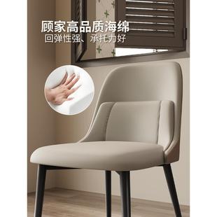 Home Dining Chair Leather Seat Cushion Backrest Leisure Chair Modern Minimalist Restaurant Hardware Leg Chair Hotel Zhaozhi Li