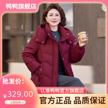 鸭鸭羽绒服女2025年冬季新款中老年短款时尚保暖气质妈妈装外套Y