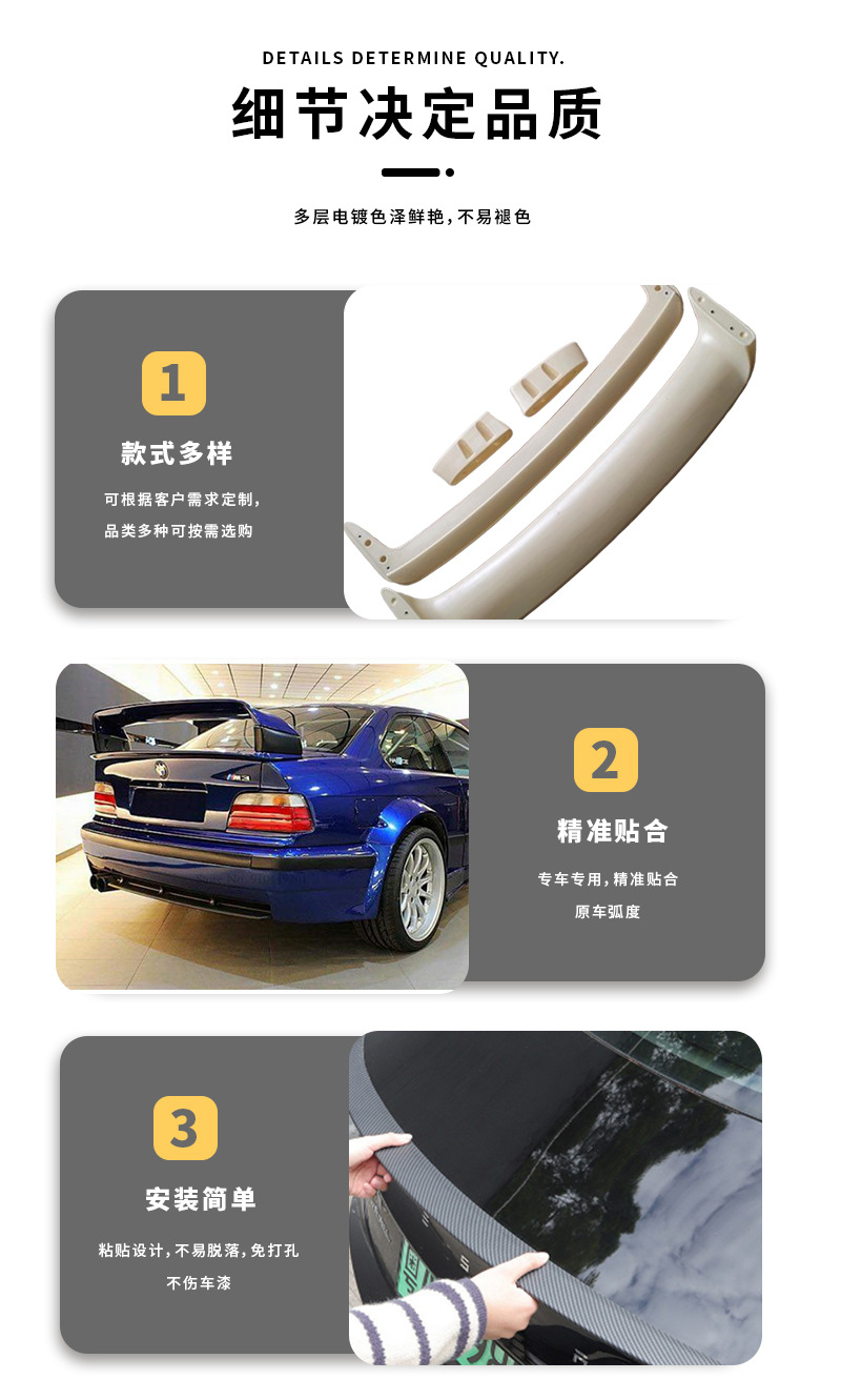 Bmw 3 Series E36 Coupe Universal Rear Spoiler Two-Door and Four-Door Modification Parts Abs Material Spoiler Accessories