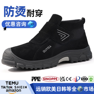 New Labor Protection Shoes, Anti-Spark, Anti-Smash, Anti-Stab, Steel Toe, Comfortable, Soft-Soled, Safety Protection, Construction Site Work Shoes Wholesale