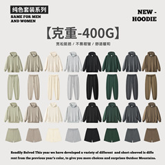 RS 紳士服 | トレンディなブランドの新しい秋と冬のスーツヘビーウェイトソリッドカラーテリーフード付きスウェットシャツジャケットアメリカンスウェットシャツとスウェットパンツ