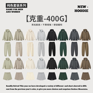 RS Men's Wear | Tide Brand Fall/Winter New suit Heavy Solid Color terry Hooded Wei Yi Jacket American Wei Yi Pants
