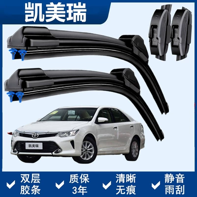 Toyota Camry üçün xüsusi ikili rezin zolaqlı çərçivəsiz ön şüşəsilən