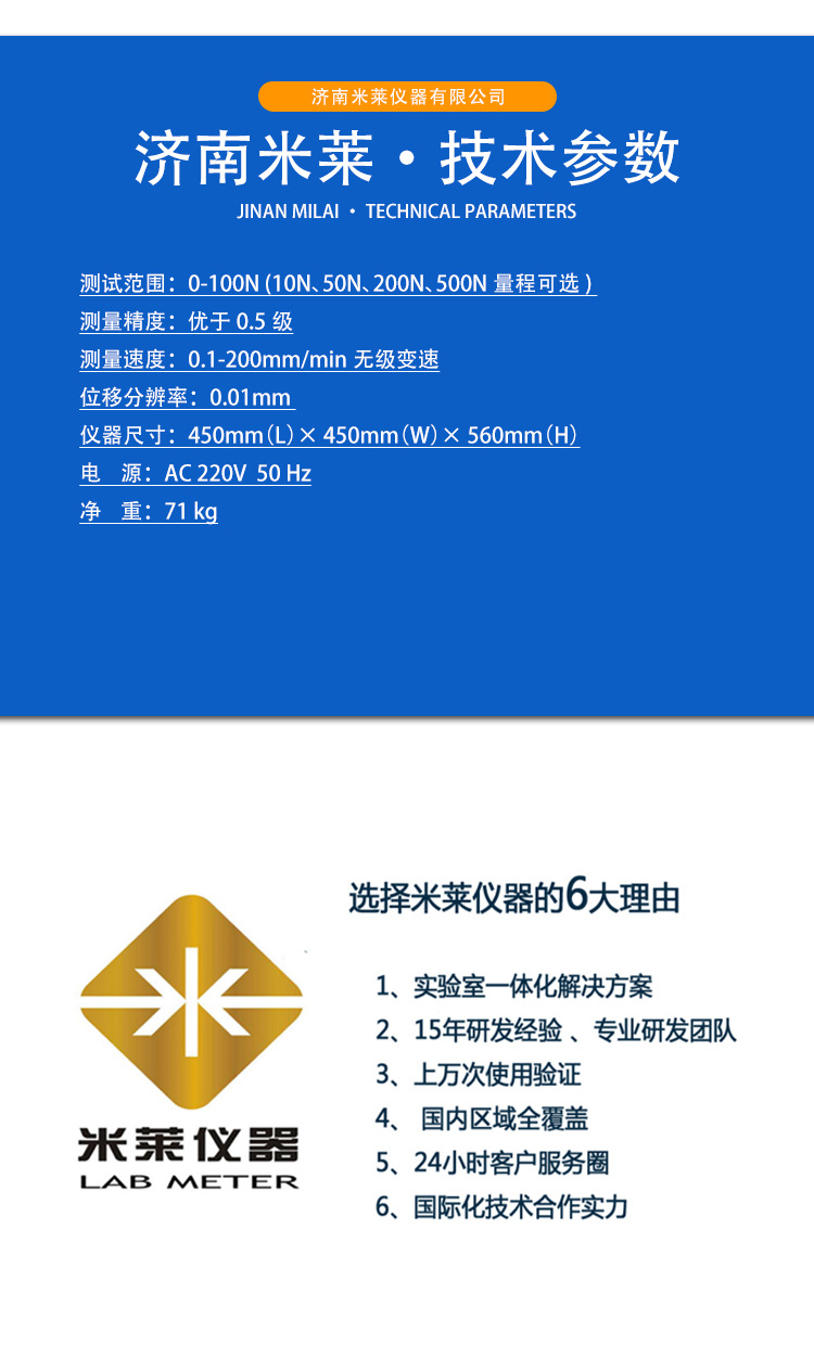 注射器滑动性能_03