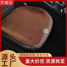 银狐绒汽车通用坐垫短毛绒单片保暖座垫三件套加厚汽车屁股垫批发