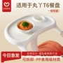 吃饭t6辅食碗餐盘童车