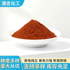 其他加工助剂;其他染料;酸性染料