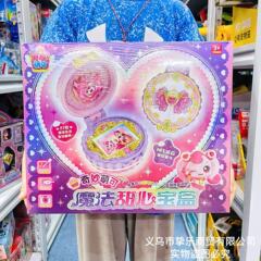 奇妙萌可魔法甜心系列