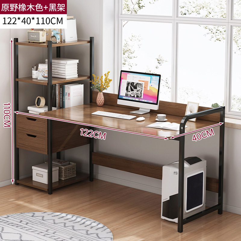 [더블드로잉] 와일드오크 컬러 122*40*110cm